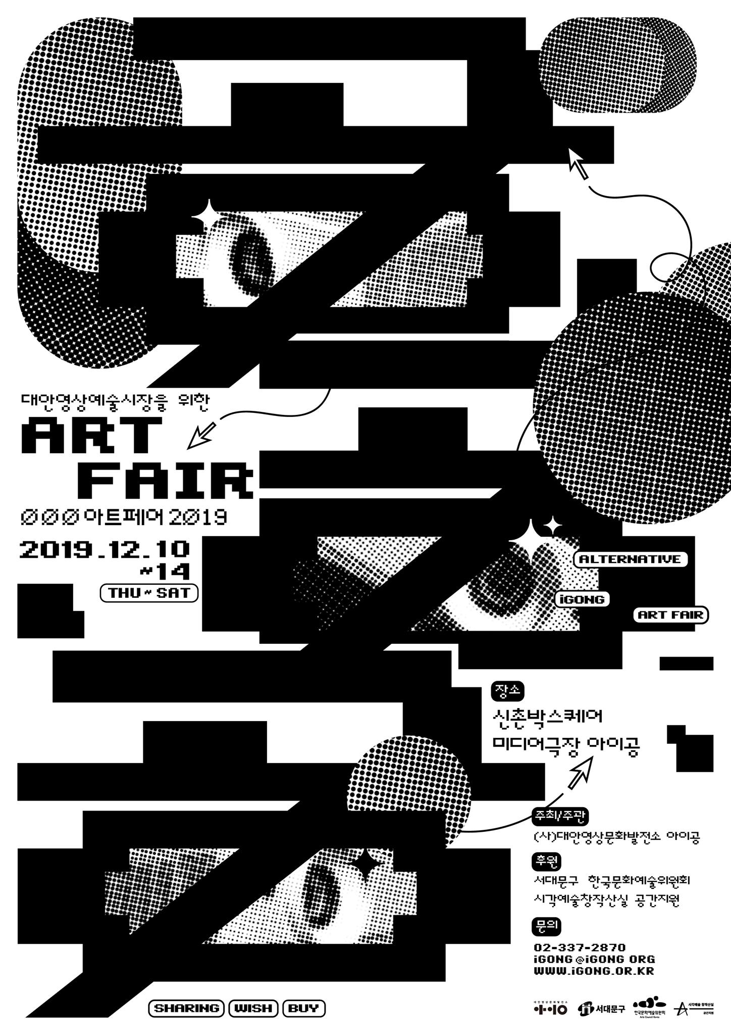 φ φ φArt Fair 2φ19_1